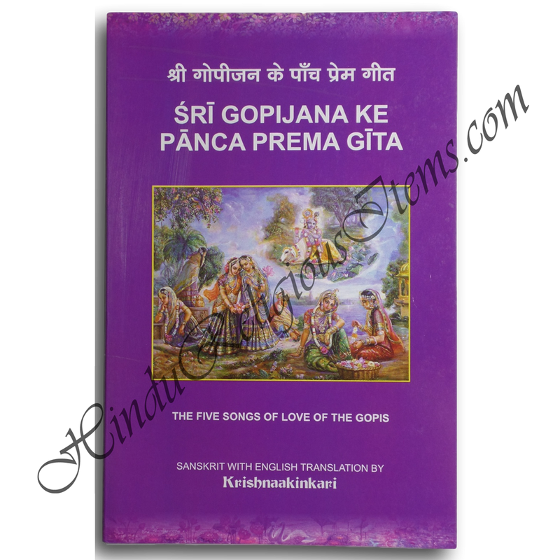 Sri Gopijana Ke Pancha Prem Gita by Vraja Kishori Publications translated by Krishnaa Kinkari in English