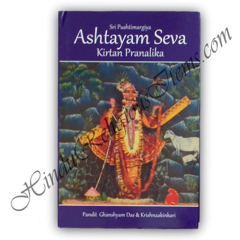 Ashtayam Seva Kirtan Pranalika Book