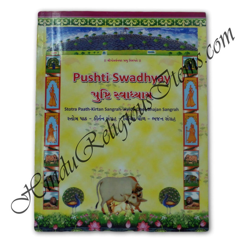 Pushti Swadhyay