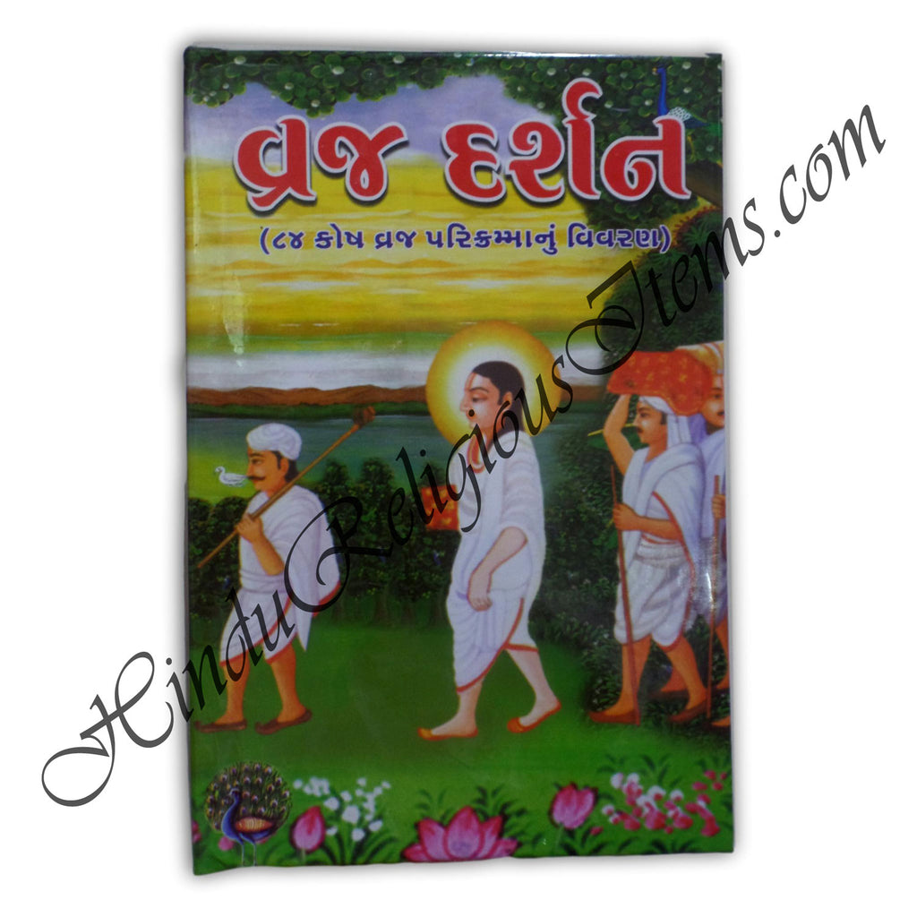 Vraj Darshan (84 Kosni Vraj Parikramanu Vivran With photos and maps