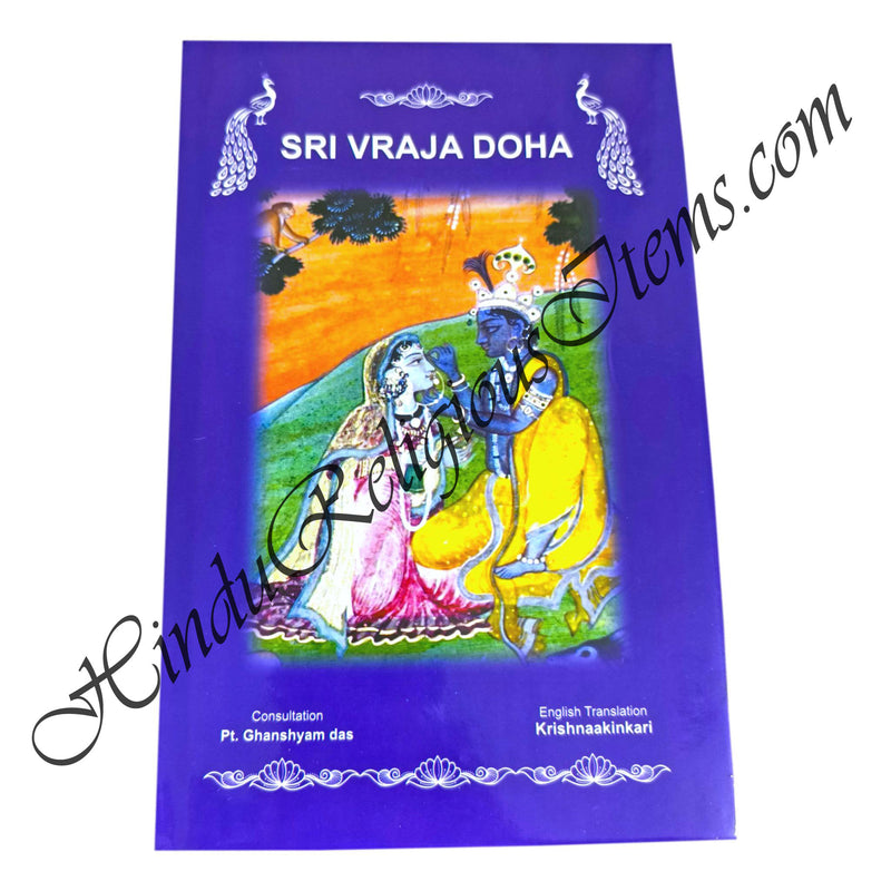 Sri Vraja Doha