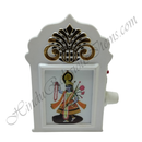 Yamunashtak Plug Into The Wall Mantra Instrument