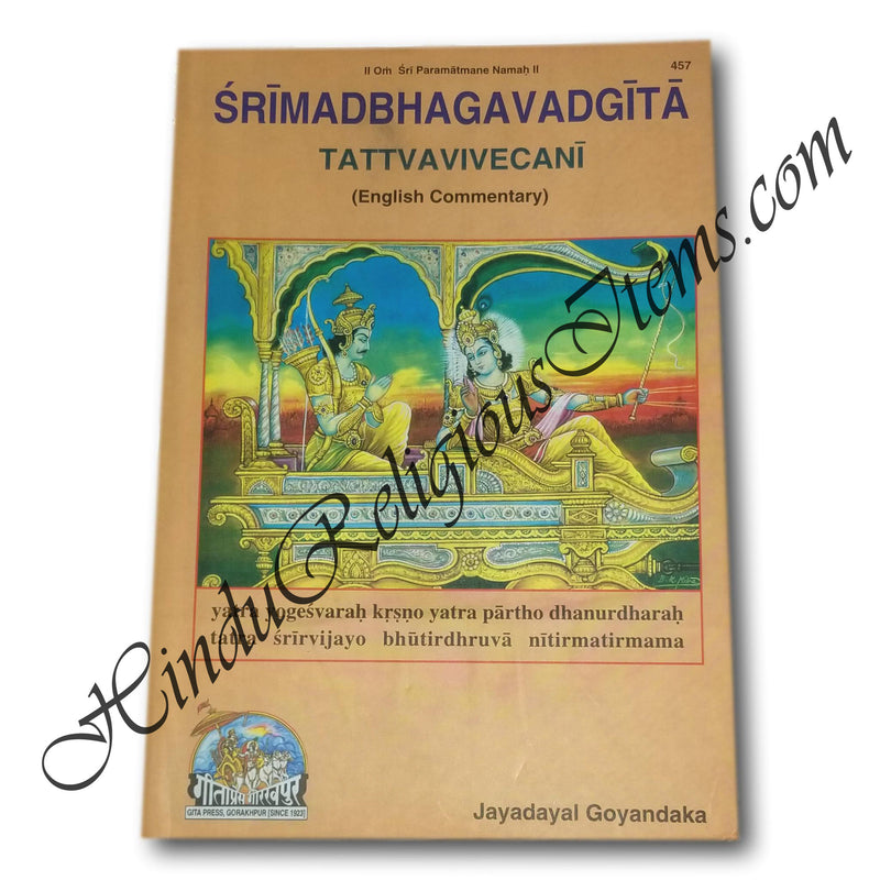 Shrimad Bhagwadgita Tattvavivecani (English Commentary)