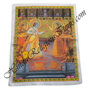 High Quality Satin Printed Pichwai (Backdrop) - Holi Khel