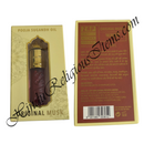 Premium Quality Pooja Sugandh Oil For Thakorji