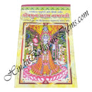 Shree Yamuna Shastra Namavali