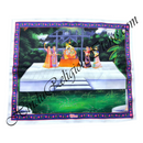 Decorative panel with a religious scene featuring three figures on a platform, framed by colorful borders.