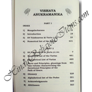 Chaurasi Vaishnavon ki Varta (Story of 84 Vaishnavas) in English