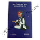 Sri Kubhandasji Bhavdarshan