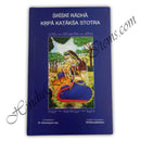 Sri Radha Kripa Kataksa Stotra