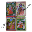 Shree Pushtimargiya Dhol Pad Sangraha - Gujarati