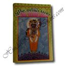 Pushti Bhakti Dhaara