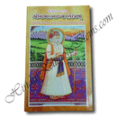 Shree Naamratnakhya Stotram